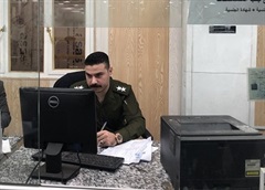 Ali Muwafaq